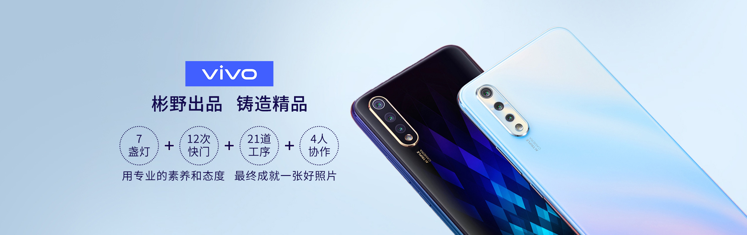 深圳摄影公司_商业摄影_产品摄影_电商摄影